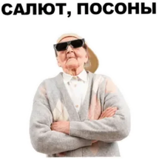 Sticker from the "Злые бабки" sticker pack