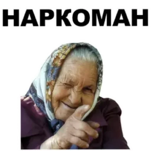 Sticker from the "Злые бабки" sticker pack