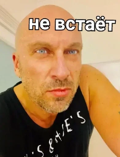 Стикер из набора "Нагиев Sugar Daddy"