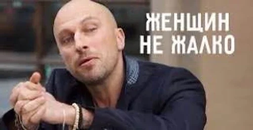 Sticker Нагиев Sugar Daddy