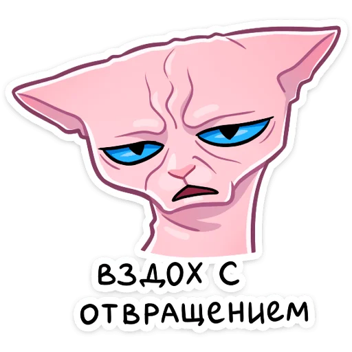 Sticker from the "Рамзес" sticker pack