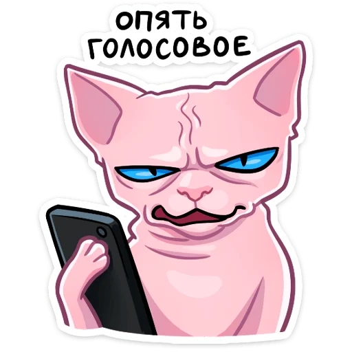 Sticker from the "Рамзес" sticker pack