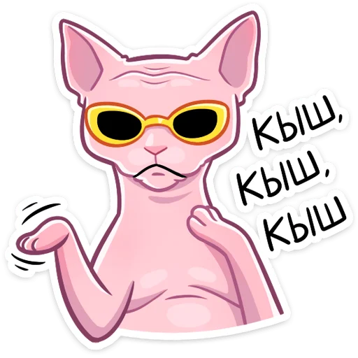 Sticker from the "Рамзес" sticker pack