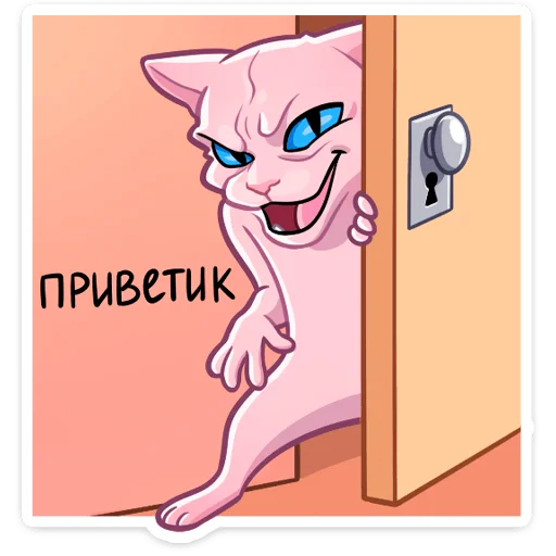 Sticker from the "Рамзес" sticker pack