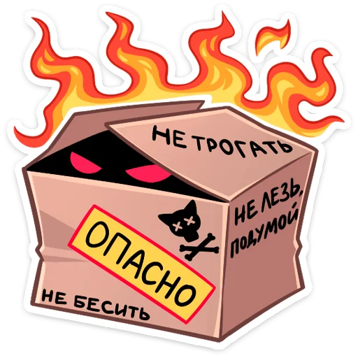 Sticker from the "Рамзес" sticker pack