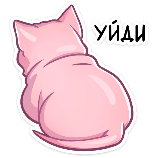 Sticker from the "Рамзес" sticker pack