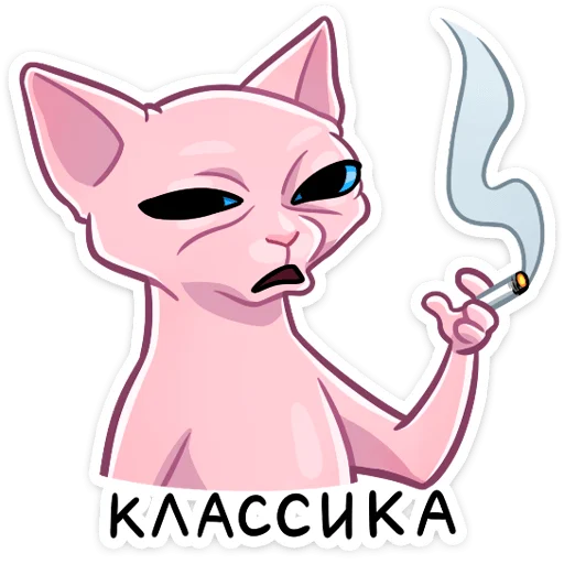 Sticker from the "Рамзес" sticker pack