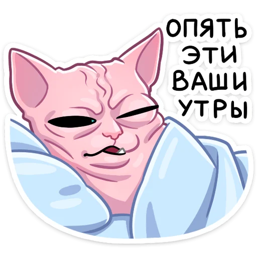 Sticker from the "Рамзес" sticker pack