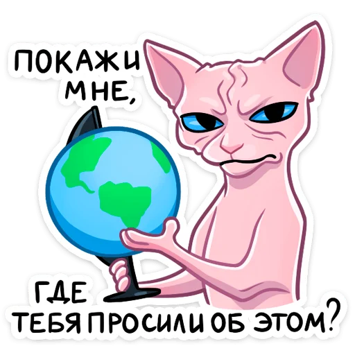 Sticker from the "Рамзес" sticker pack