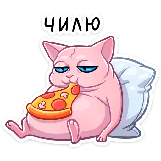 Sticker from the "Рамзес" sticker pack