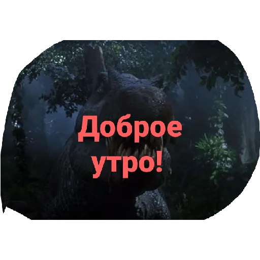 Стикер из набора "Jurassic era"