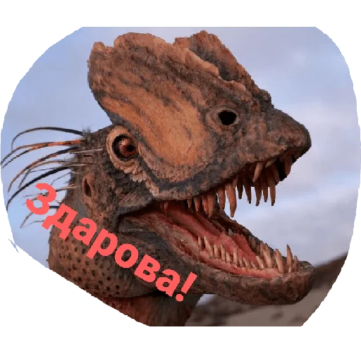 Sticker from the "Jurassic era" sticker pack