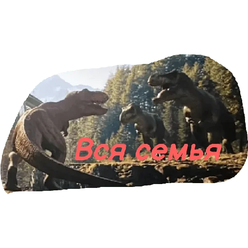 Sticker from the "Jurassic era" sticker pack