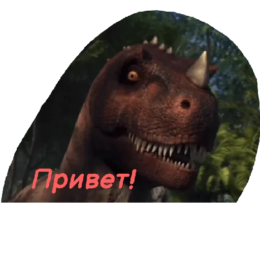 Стикер из набора "Jurassic era"