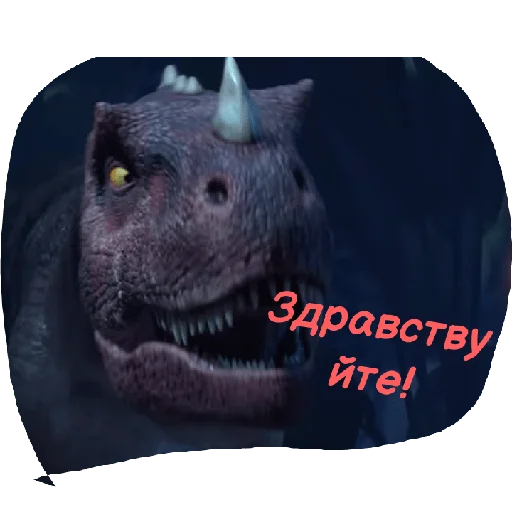 Стикер из набора "Jurassic era"