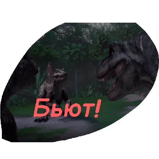 Sticker from the "Jurassic era" sticker pack