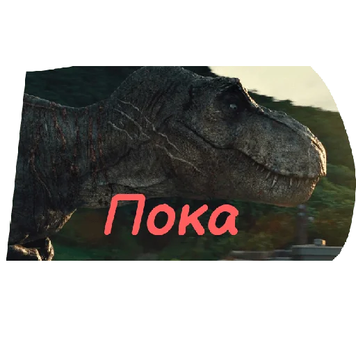 Sticker from the "Jurassic era" sticker pack