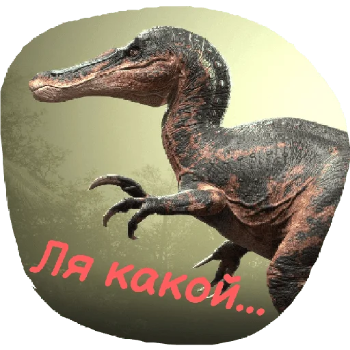 Sticker from the "Jurassic era" sticker pack