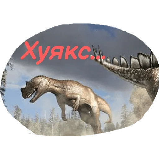 Sticker from the "Jurassic era" sticker pack