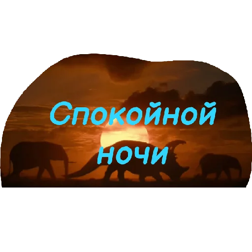 Стикер из набора "Jurassic era"