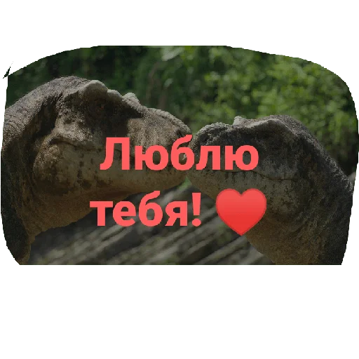 Стикер из набора "Jurassic era"