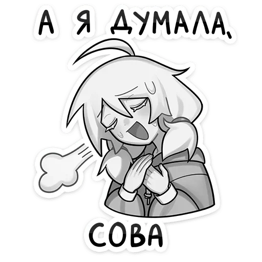 Sticker from the "Оля" sticker pack