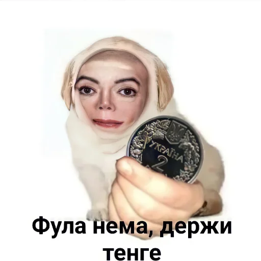 Стикер из набора "👾Стикеры Шпека👾"