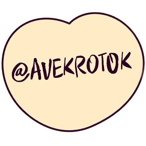 Sticker from the "Кроток" sticker pack