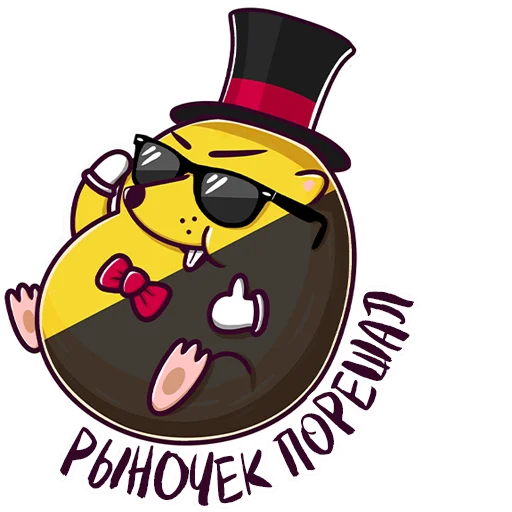 Sticker from the "Кроток" sticker pack