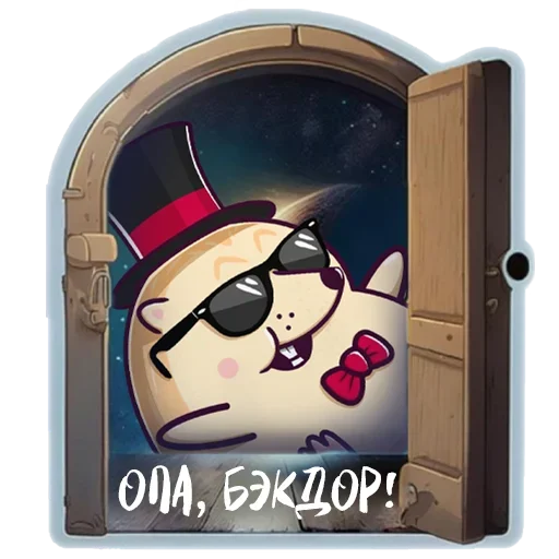 Sticker from the "Кроток" sticker pack