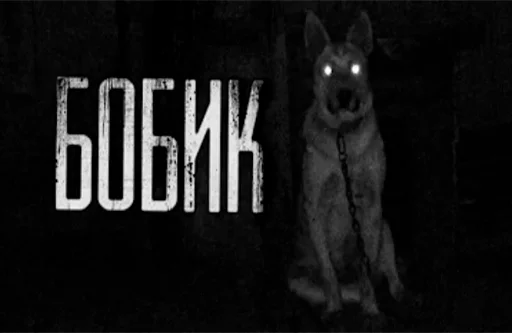 Стикер из набора "dark phil"