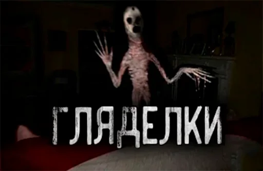 Стикер из набора "dark phil"