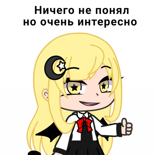 Sticker from the "Yumeko" sticker pack