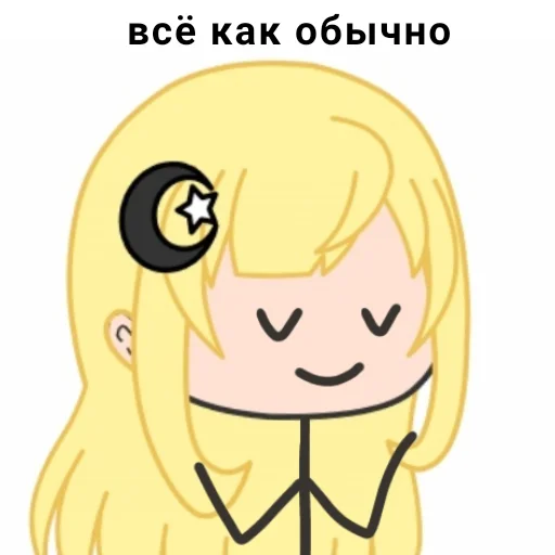 Sticker from the "Yumeko" sticker pack