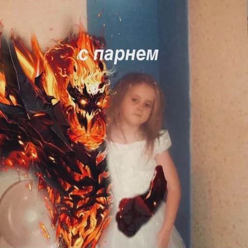 Sticker from the "хуйня" sticker pack