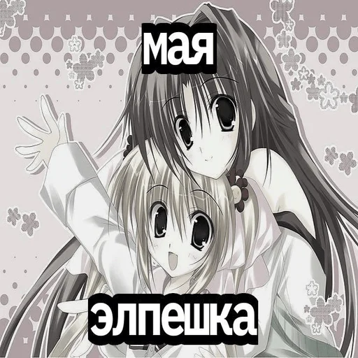 Sticker from the "хуйня" sticker pack