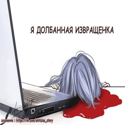 Sticker from the "хуйня" sticker pack