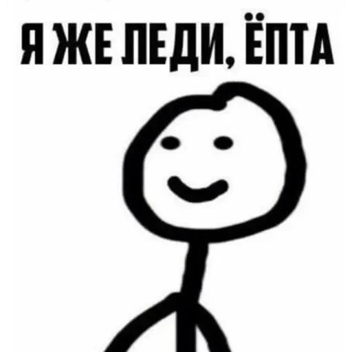 Sticker Проснулся