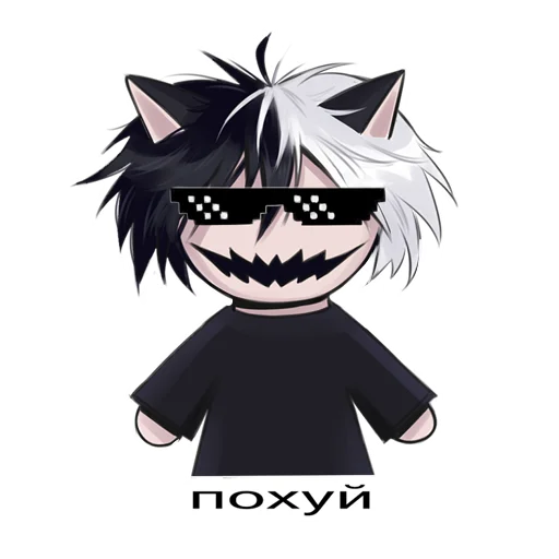 Sticker from the "thousand.cursed.cats" sticker pack