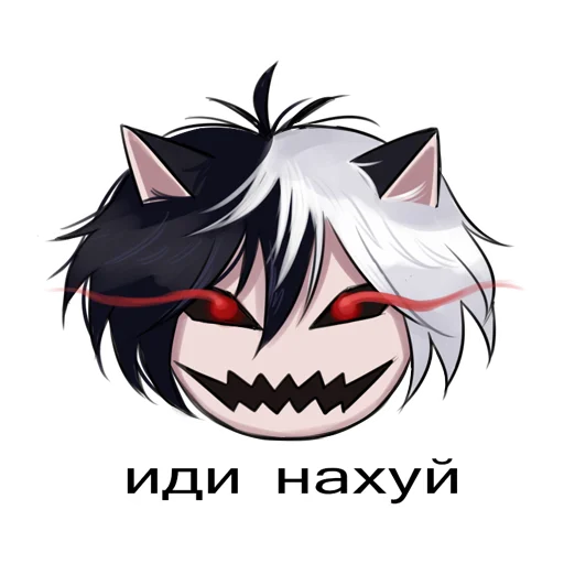 Sticker from the "thousand.cursed.cats" sticker pack