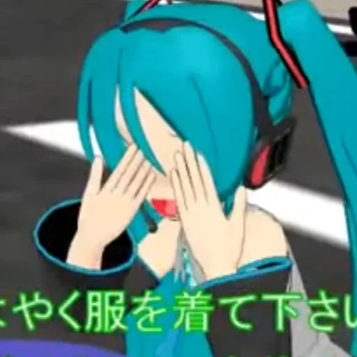 Sticker from the "Old MMD Miku" sticker pack