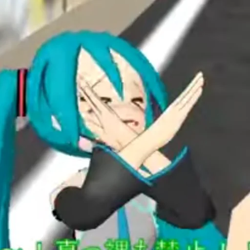 Sticker from the "Old MMD Miku" sticker pack