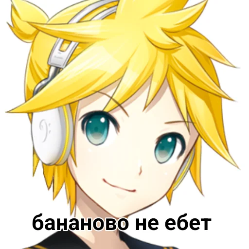 Sticker from the "Вокалоидно фиолетово" sticker pack