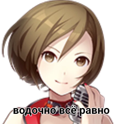 Sticker from the "Вокалоидно фиолетово" sticker pack