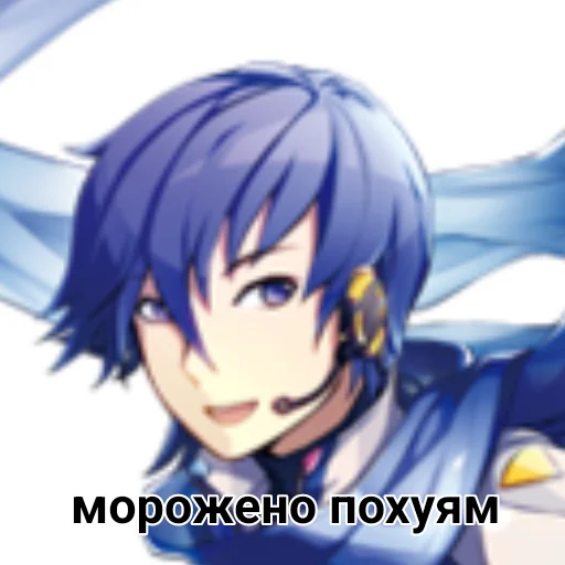 Sticker from the "Вокалоидно фиолетово" sticker pack