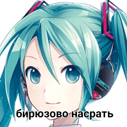 Sticker Вокалоидно фиолетово