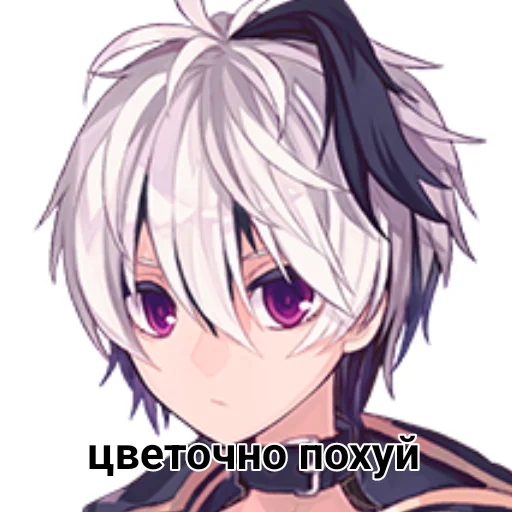 Sticker from the "Вокалоидно фиолетово" sticker pack