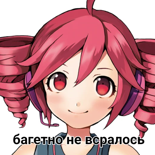 Sticker from the "Вокалоидно фиолетово" sticker pack