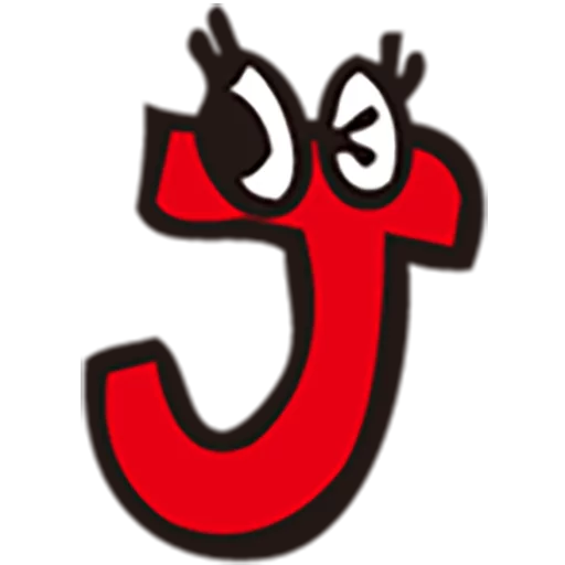 Sticker from the "Jolly alphabets [SeRaMo.iR]" sticker pack