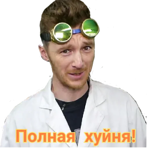 Sticker from the "Доктор Дью v 2.0" sticker pack